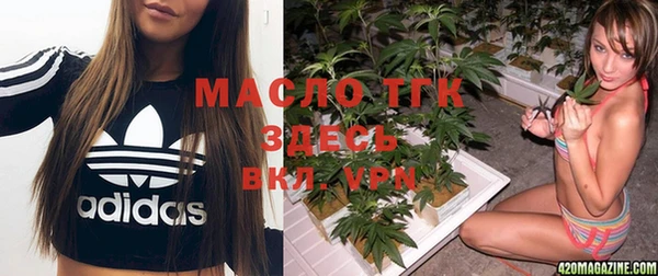 трава Майский