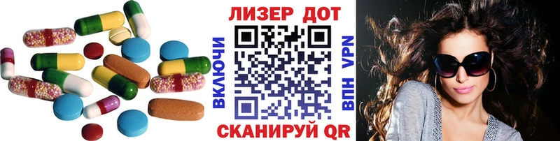 Купить закладки Шахунья LSD-25 экстази ecstasy