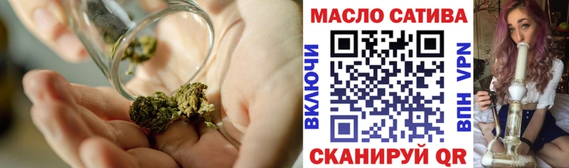 ТГК Wax  Купить где  Шахунья 